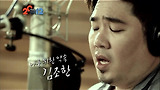 제 19대 국회의원 선거 가수별 메이킹_김조한