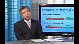 [부자의정석 4회(2)] 은퇴 이후의 인플레이션 리스크