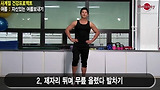 트레이너강 의 8주 명품 바디 프로젝트 2주차 운동 바로가기