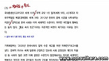 2013 한양대 모의논술(인문) 2회차 - 제시문 [가] 분석