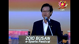 사전 행사 및 오프닝