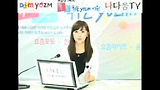 요즘연예 12회 [아이돌 불화설] 윤새미 진행 나다움TV