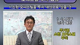 오피스텔 투자요령