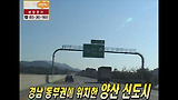 남양산 2차 e편한세상