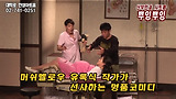 연극 뿌잉뿌잉