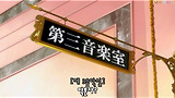 04편 - 오란고교호스트부.HD 바로가기