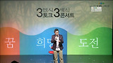 LIG 손해보험 3인3색 토크콘서트 김갑수 편 #2