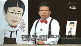 [윤석권의 똥침!] 강호동, 장애인과 1박2일?