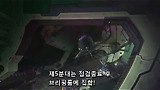 ◈우주 전함 야마토 2199[04화]