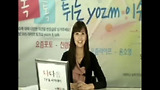 요즘연예 11회 [ 우린 이렇게 먹어요 ] 윤새미 진행 나다움TV