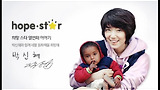 [스타와희망해] 박신혜와 함께 네팔 동화책을 희망해