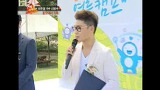 저작권 지킴이, 비주얼 가수 김범수