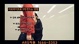 귀엽고 깜찍한 알바생