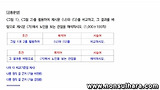 2012 숙명여대 수시논술 - 논제1번 어떻게 쓰나요?