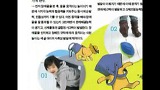 육아 트렌드, HOT ISSUE 3회
