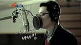 제 19대 국회의원 선거 가수별 메이킹_바비킴