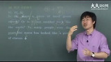2010년 5월 고2 대성 모의대학수학능학시험 해설특강 외국어영역