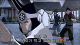 ◈아바타 2기[코라의 전설]10화 바로가기