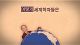 우리말 한글