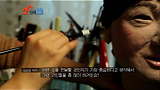 제 19대 국회의원 선거 클레이 메이킹