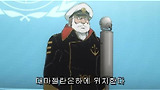 ◈우주 전함 야마토 2199[02화]