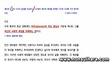 2012 숙명여대 수시논술 - 논제2번 제시문 [다] 분석