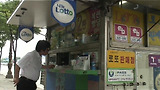 목숨 내놓고 계속 장사해!