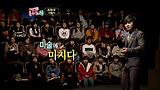 제38강(3) - 편견을 넘어 꿈과 희망에 주문을 걸다