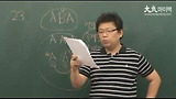 2010년 7월 고1 대성모의고사 해설특강 외국어영역
