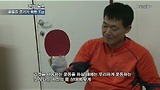 [Jnet 건강] 생활 속 아이디어로 탁구를 즐기자!