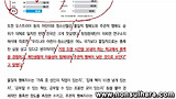2013 한양대 모의논술(인문) 2회차 - 제시문 [나] 분석