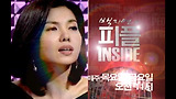 백지연의 피플인사이드 바로가기