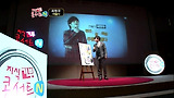 제38강(4) - 편견을 넘어 꿈과 희망에 주문을 걸다