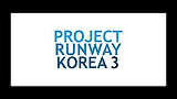 프로젝트런웨이코리아 시즌3, 1월 29일 런칭 이벤트!!