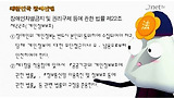 [제29회] 장애인차별금지법 제22조