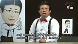 [Jnet 윤석권의 똥침!] 똥침, 잠시만 안녕. I will be back.