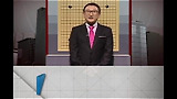 <바둑TV This Week>2012년 2월 2주차 주말