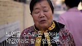 서울시에 바라는 시민의 소리 바로가기