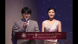 제5회 대한민국 e- 스포츠 대상_1.오프닝
