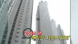 강남의 모든 가치를 누린다