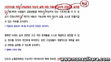 2013 한양대 모의논술(인문) 2회차 - 제시문 [다] 분석