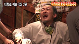 아카시아