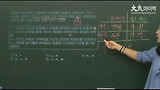 2010년 4월 경기교육청 전국연합학력평가 해설특강 사회탐구 사회문화 김한나선생님 1~20