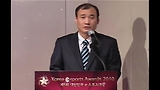 제5회 대한민국 e- 스포츠 대상_ 15.최우수 국제대회 종목상_네오위즈 피파온라인2