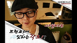 프로젝트 런웨이 코리아3 뉴 디자이너, 이태경!!