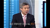 [부자의정석 1회(3)] 장수 리스크