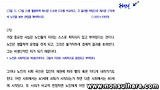 2012 숙명여대 수시논술 - 논제1번 제시문 [가] 분석