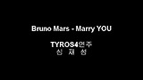 Bruno Mars - Marry You