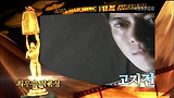 2011_48회_대종상시상식_2부_최우수작품상