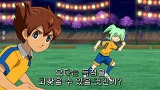 ◈이나즈마 일레븐 GO!2기[크로노스톤]17화